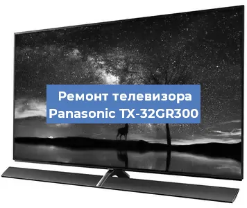 Ремонт телевизора Panasonic TX-32GR300 в Ижевске